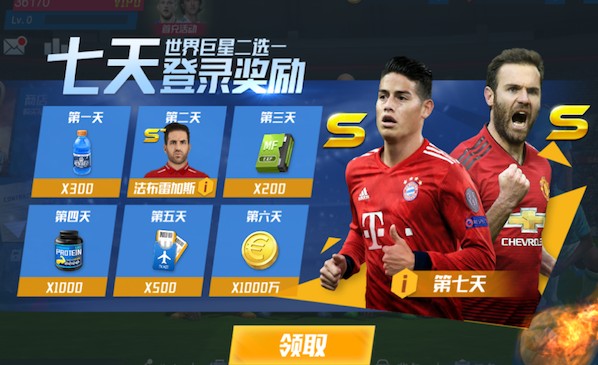 莫雷托：阿利松刚续约且税后年薪1200万欧，尤文想实现交易很难