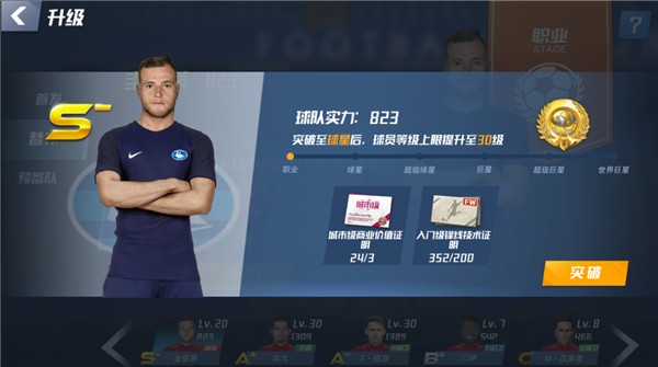 直播吧：国足拟征调徐彬、李昊等U23国脚参加3月FIFA系列赛