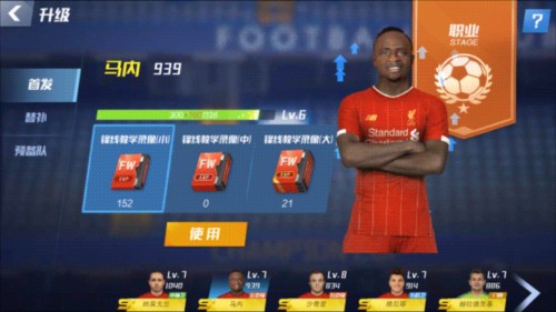 博德闪耀主帅：葡萄牙体育肯定会开场就猛攻，我们需要顶住压力