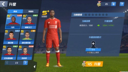 黄健翔：如果邀请赛都要龟缩死守，中国足球怎么进步呢？