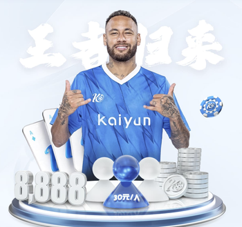 一声“邵”响，新国足登场！国足14点战库拉索，邵佳一迎正赛首秀