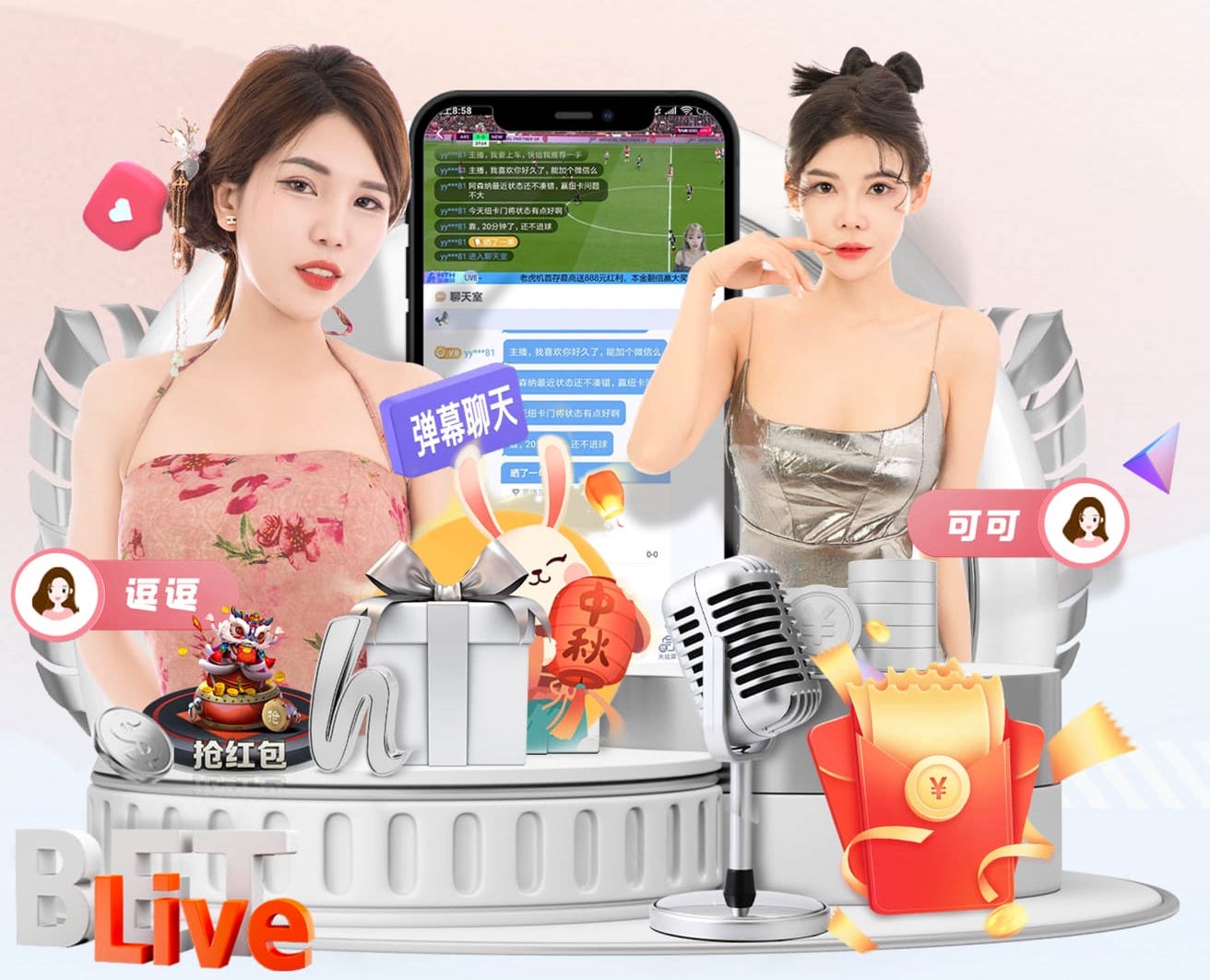 电讯报：切尔西董事称球队选帅时恩里克不适合，球迷组织感到震惊